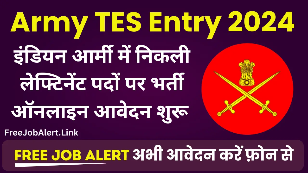 Army TES Entry 2024 Notification And Apply Online Form