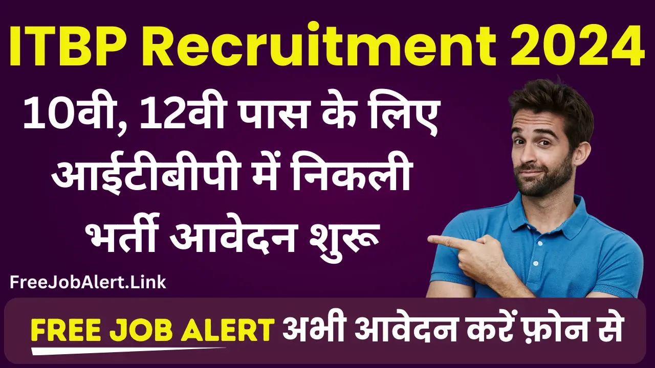 ITBP Paramedical Staff Recruitment 2024 Notification OUT Apply Online Form From 28 Oct. 2024