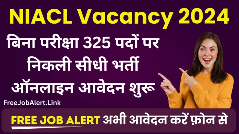 NIACL Apprentice Vacancy 2024 Notification OUT For 325 Post Apply Online Form