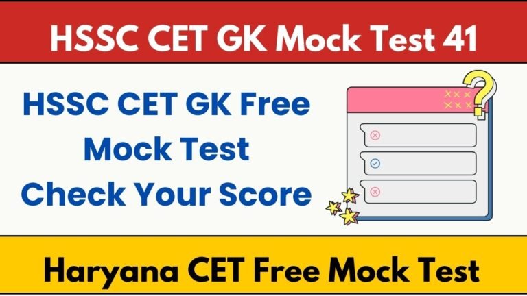 HSSC CET GK Mock Test 41