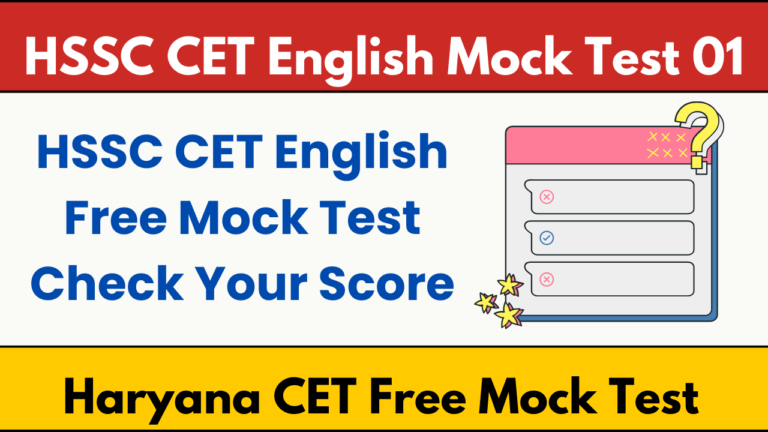 HSSC CET English Mock Test 01