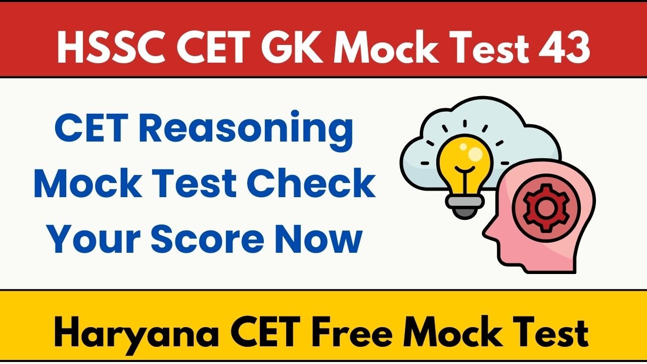HSSC CET Reasoning Mock Test