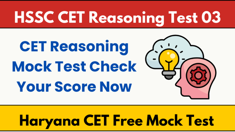 HSSC CET Reasoning Mock Test 03