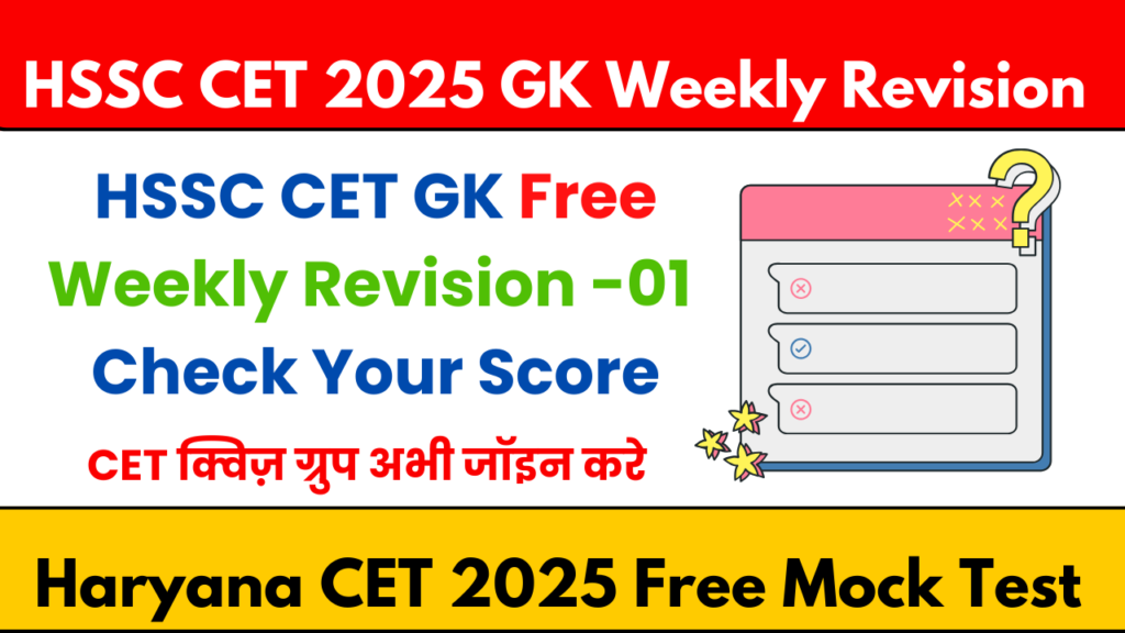HSSC CET 2025 GK Weekly Revision 01