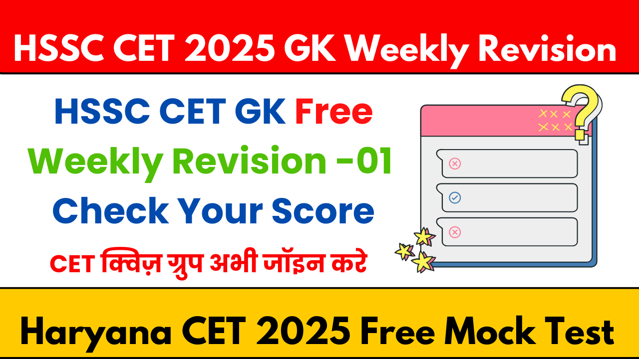 HSSC CET 2025 GK Weekly Revision 01