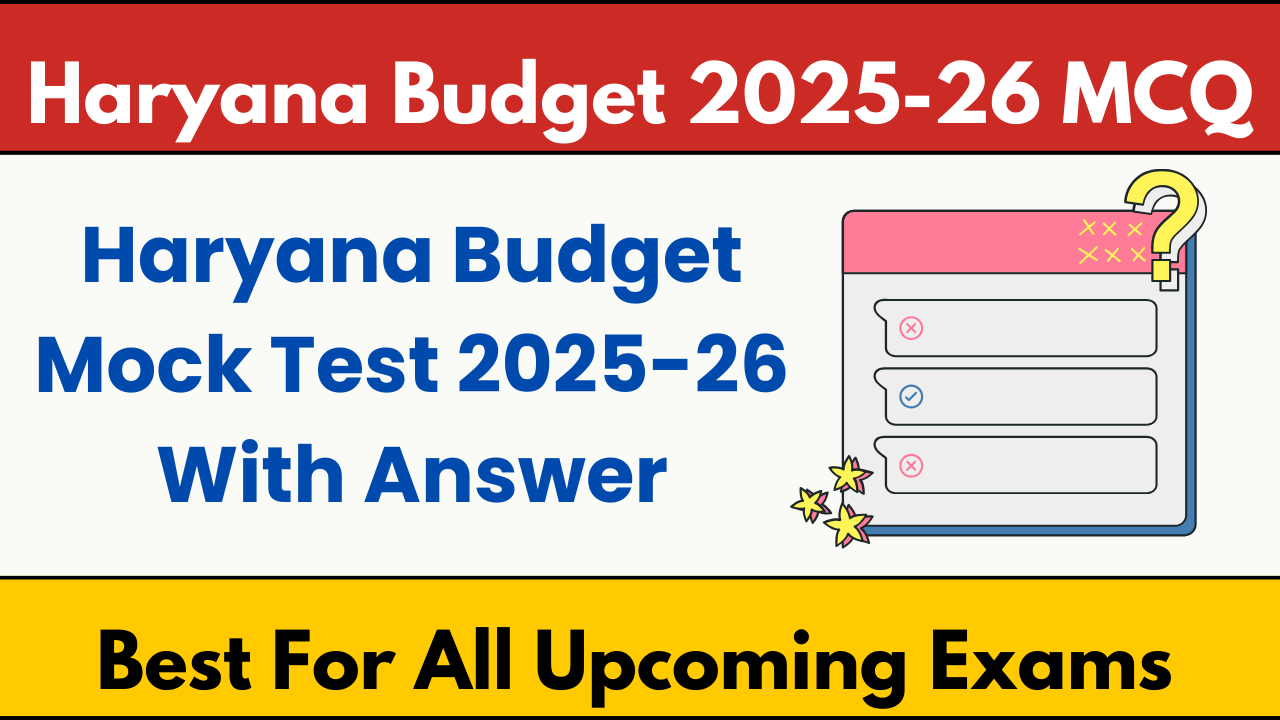 Haryanna Budget 2025-26 MCQ In Hindi With Answer