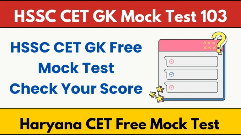 HSSC CET 2025 GK Mock Test 103