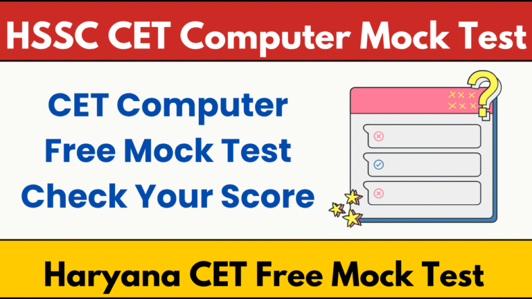 HSSC CET Computer Mock Test 03