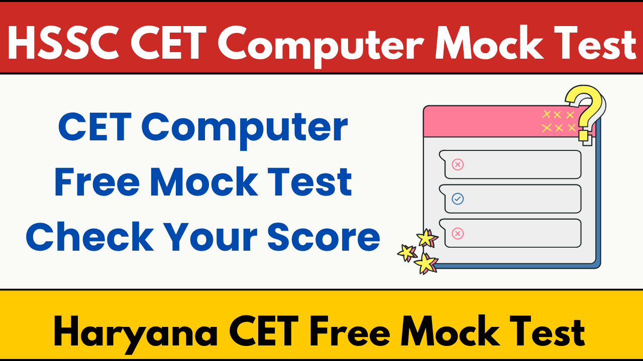HSSC CET Computer Mock Test 11