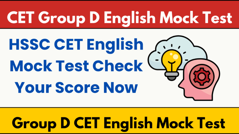 HSSC CET Group D English Mock Test 03