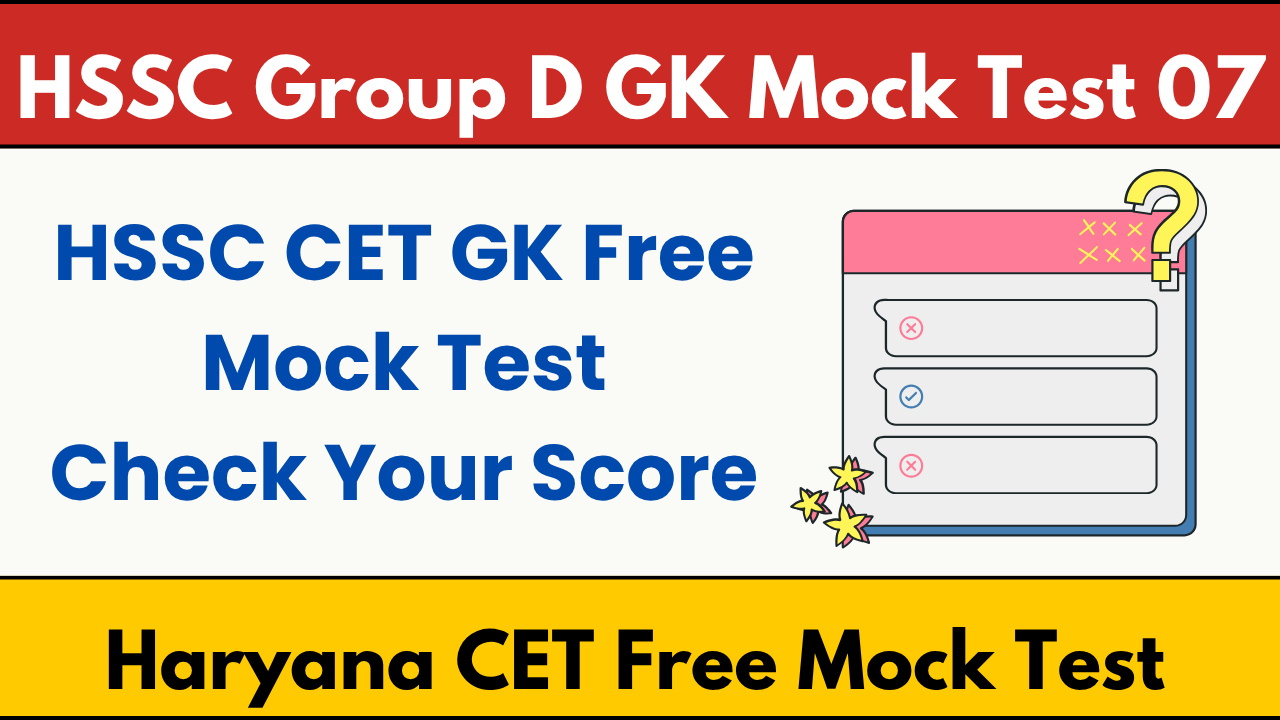 HSSC CET Group D GK Mock Test 07