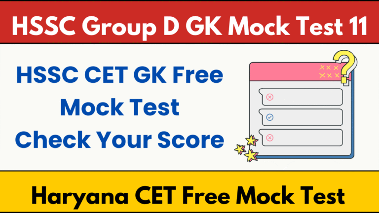 HSSC CET Group D GK Mock Test 11