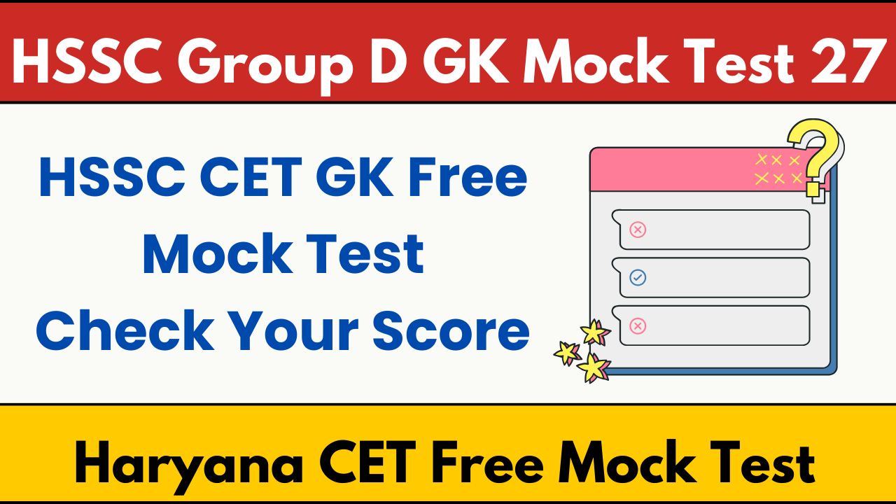 HSSC CET Group D GK Mock Test 27