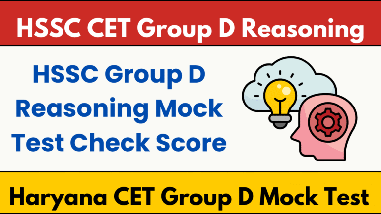 HSSC CET Group D Reasoning Mock Test 03
