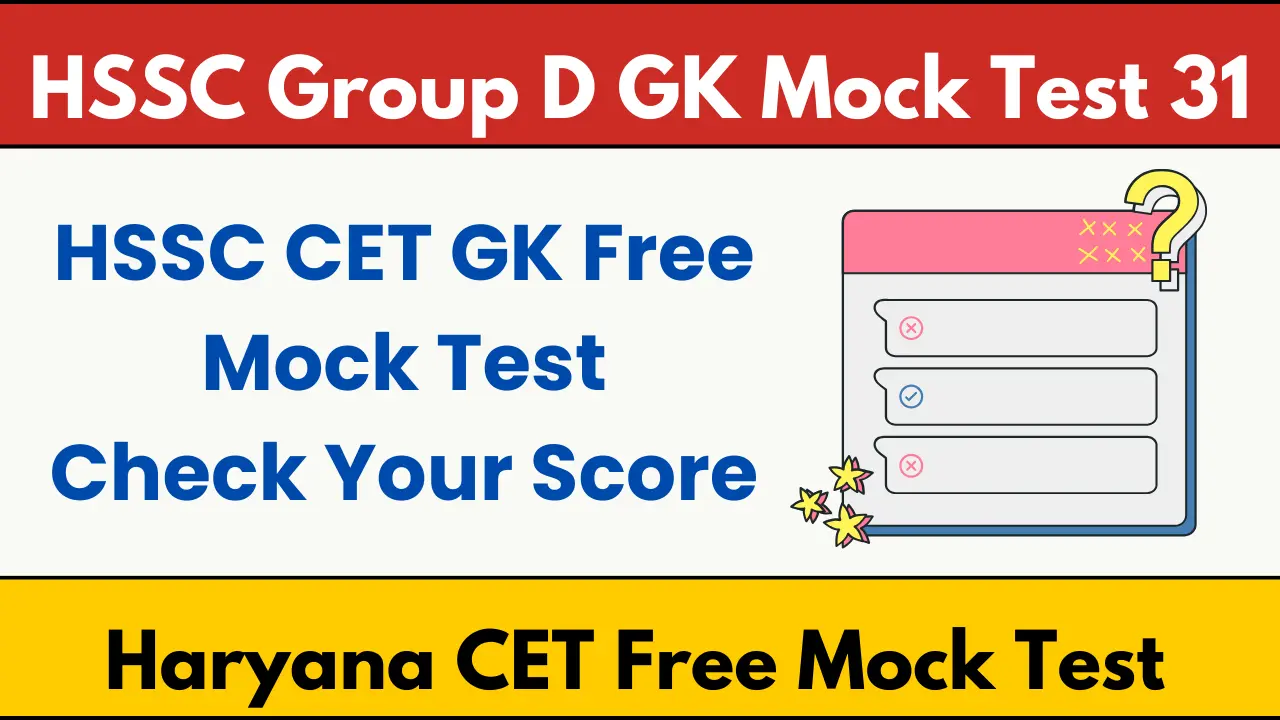 HSSC CET Group D GK Mock Test 31