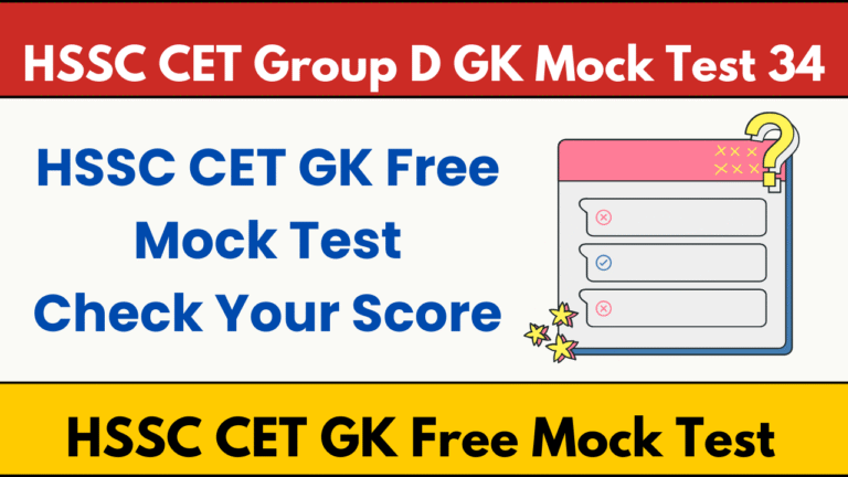 HSSC CET Group D GK Mock Test 34