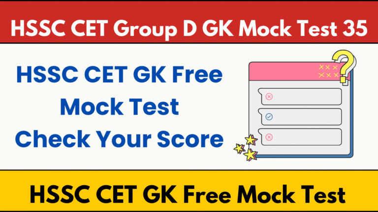 HSSC CET Group D GK Mock Test 35