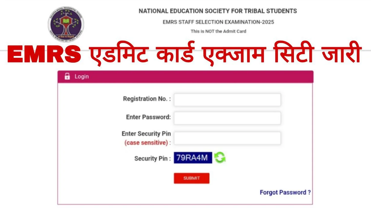 EMRS Admit Card 2025